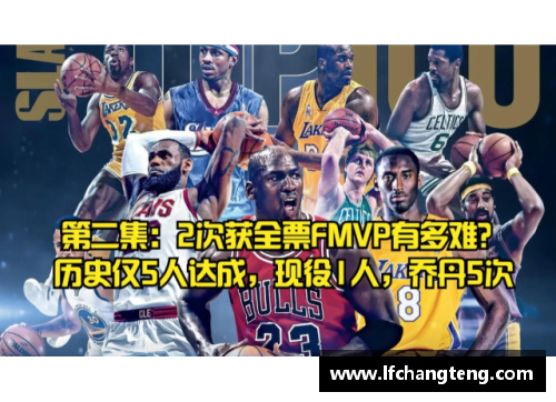 九游会AG官方网站生涯4次单场60+多难？历史仅5人达成，乔丹才4次，一人32次太神奇 - 副本